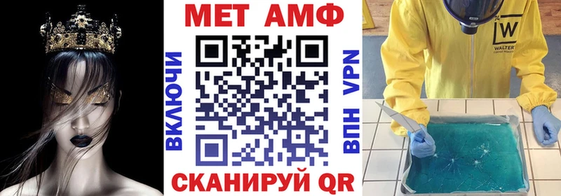 OMG зеркало  Валуйки  Амфетамин 97% 