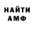 КЕТАМИН VHQ Daulet Konysbaev