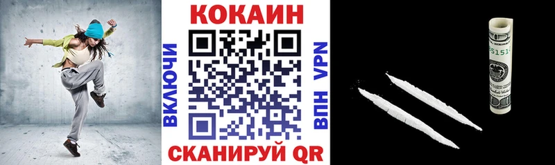 Cocaine FishScale наркошоп Валуйки