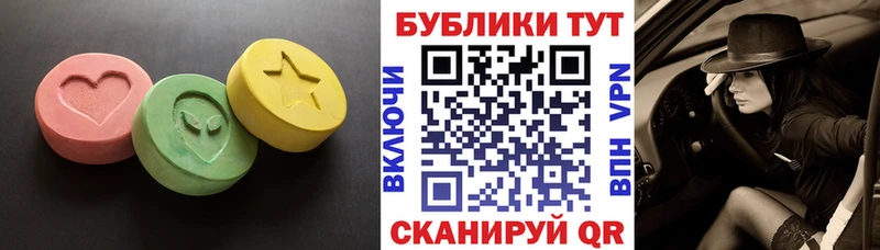 Ecstasy таблы  где продают   Валуйки 
