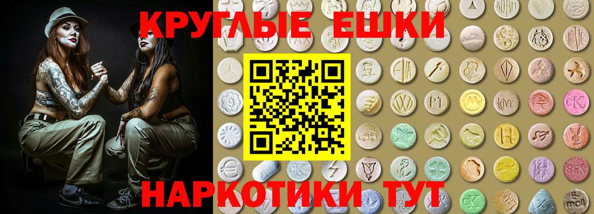 Экстази  ЭКСТАЗИ louis Vuitton  Экстази Punisher  Вход с VPN  Валуйки 