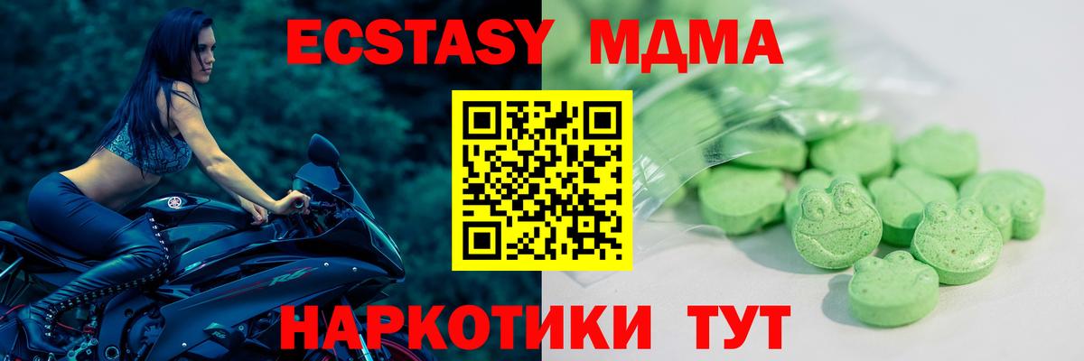 Ecstasy DUBAI Валуйки