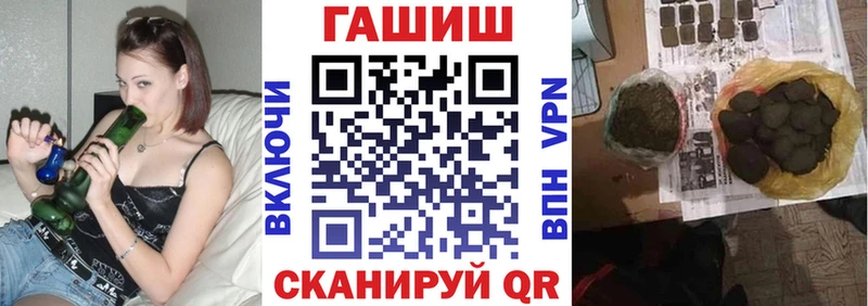 ГАШ VHQ  где купить наркоту  Валуйки 