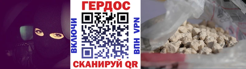 Героин VHQ  blacksprut зеркало  даркнет формула  Валуйки 