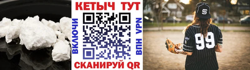 как найти наркотики  Валуйки  Кетамин ketamine 