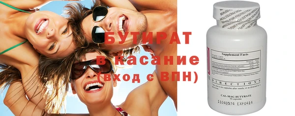 хмурый Белокуриха