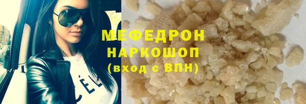 хмурый Белокуриха