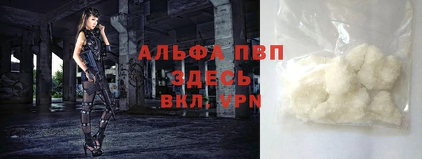 jwh Богородск