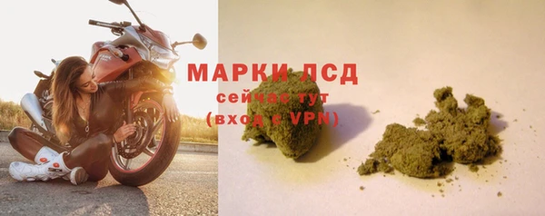 jwh Богородск