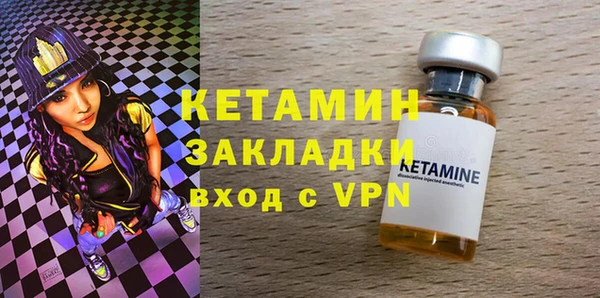хмурый Белокуриха
