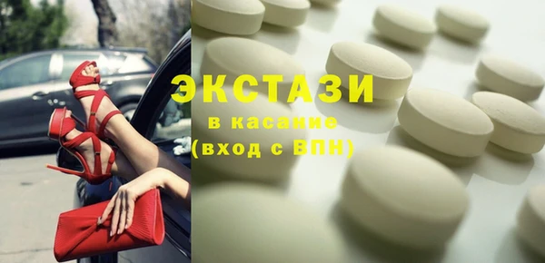 МДМА Богданович