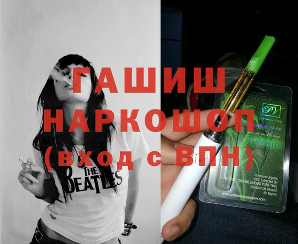 jwh Богородск