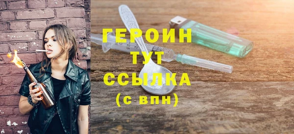 хмурый Белокуриха