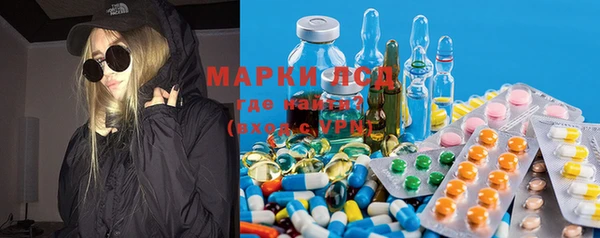 PSILOCYBIN Белоозёрский