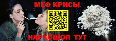 а пвп мука Пенза