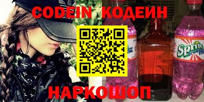 кокаин перу Первоуральск