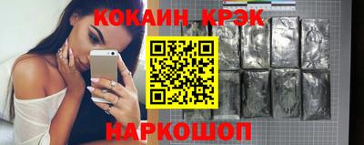 кокаин перу Первоуральск