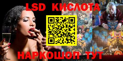 кокаин перу Первоуральск