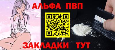 стафф Партизанск