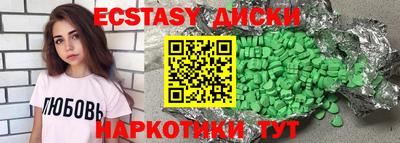 кокаин перу Первоуральск