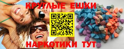 стафф Партизанск