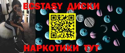 стафф Партизанск