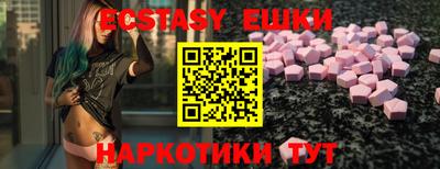 стафф Партизанск