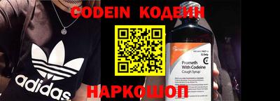 кокаин перу Первоуральск