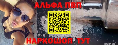 а пвп мука Пенза