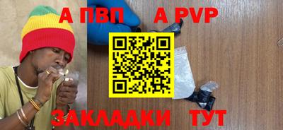 стафф Партизанск
