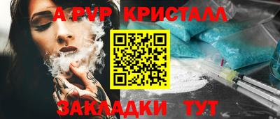 стафф Партизанск