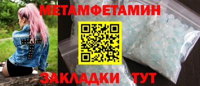стафф Партизанск