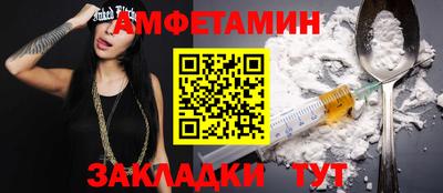 стафф Партизанск