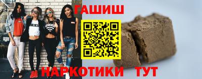 стафф Партизанск