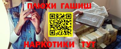 кокаин перу Первоуральск