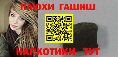 стафф Партизанск