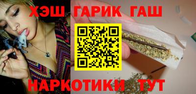 стафф Партизанск