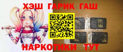 стафф Партизанск
