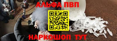 стафф Партизанск