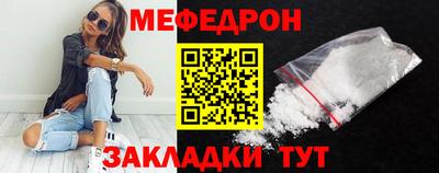 а пвп мука Пенза