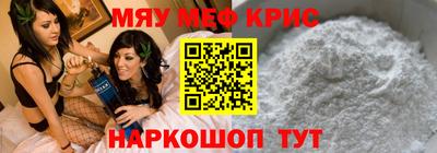 стафф Партизанск