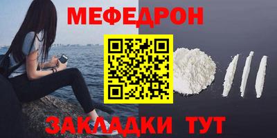 кокаин перу Первоуральск