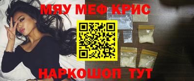 стафф Партизанск
