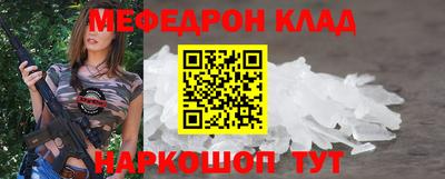 стафф Партизанск