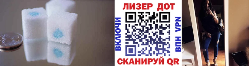 что такое наркотик Валуйки Лсд 25 экстази кислота
