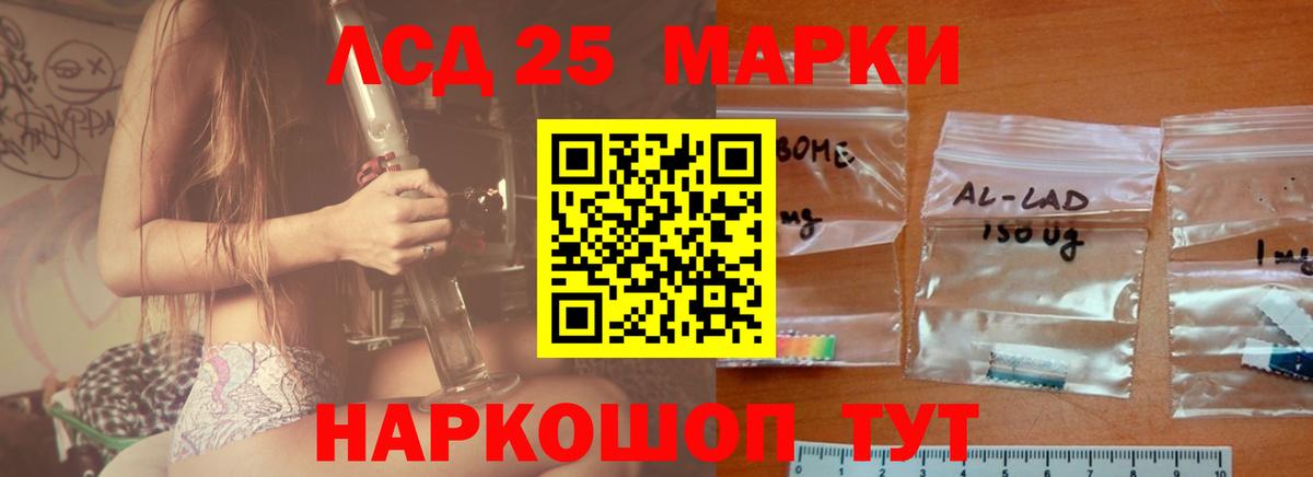 Валуйки  COCAIN  Вход с VPN  МЕТ  МЕФ   ГАШИШ  ГАШ  Каннабис 