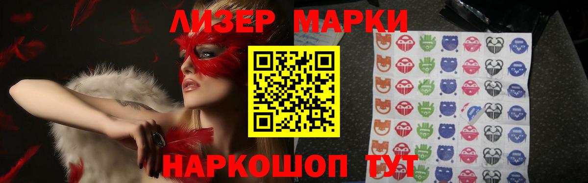 LSD-25 экстази кислота Валуйки