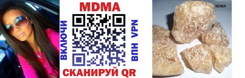 MDMA кристаллы  наркошоп  Валуйки 