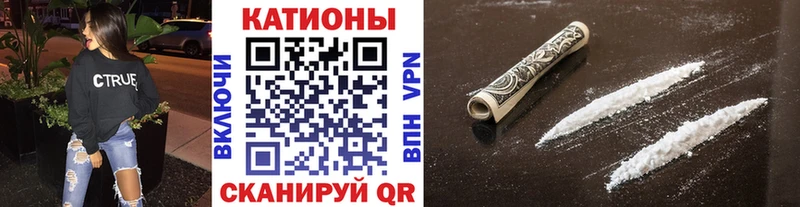 Меф 4 MMC Валуйки