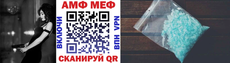 Метамфетамин Декстрометамфетамин 99.9%  Валуйки 